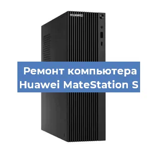 Замена материнской платы на компьютере Huawei MateStation S в Красноярске